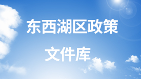 91论坛
政策文件库